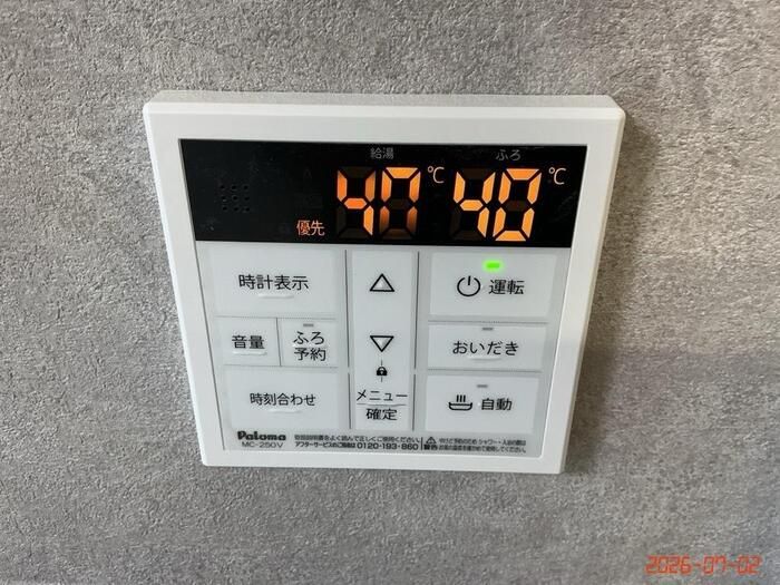 その他