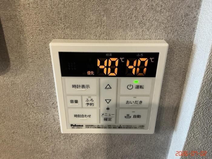 その他