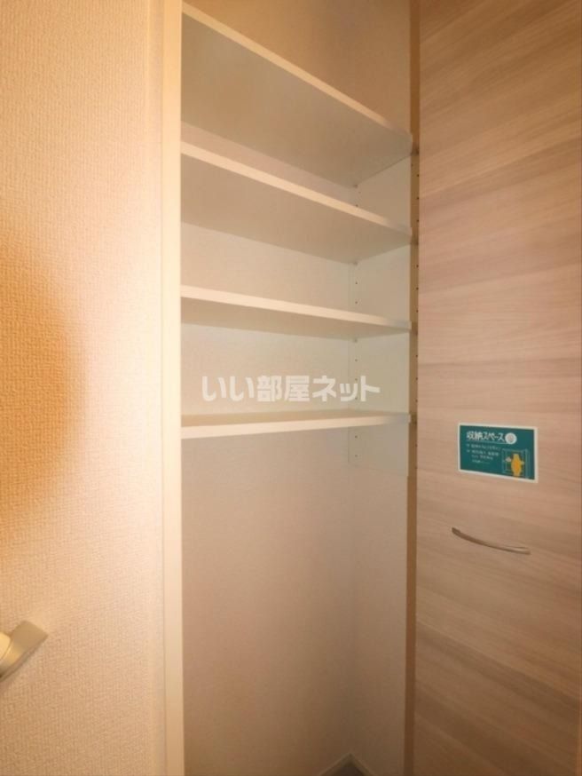 収納