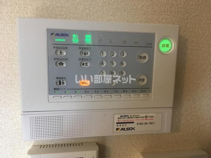 セキュリティ