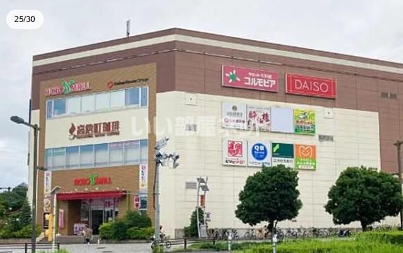 近くに施設あり