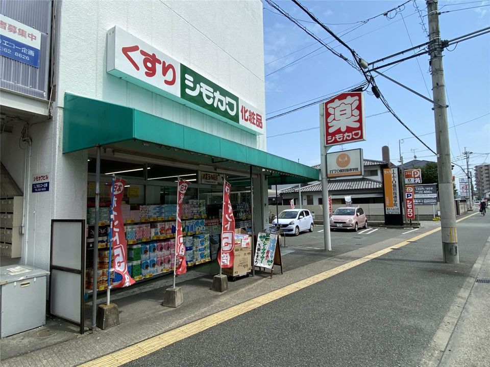 近くに施設あり