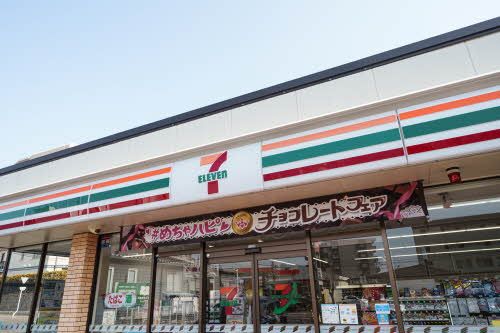 近くに施設あり