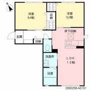 シャーメゾン高良内町 A棟の間取り画像