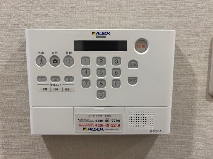 セキュリティ