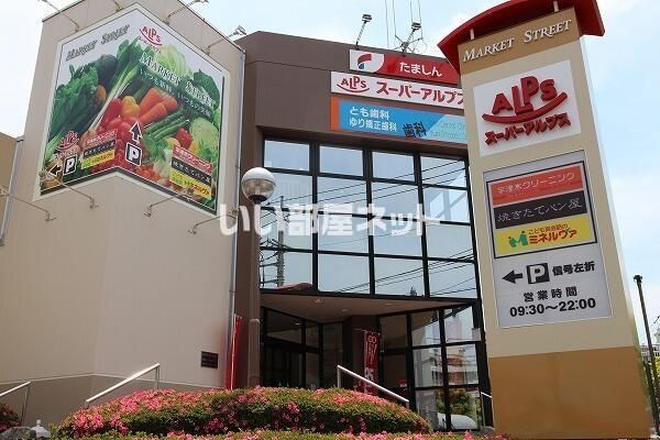 近くに施設あり