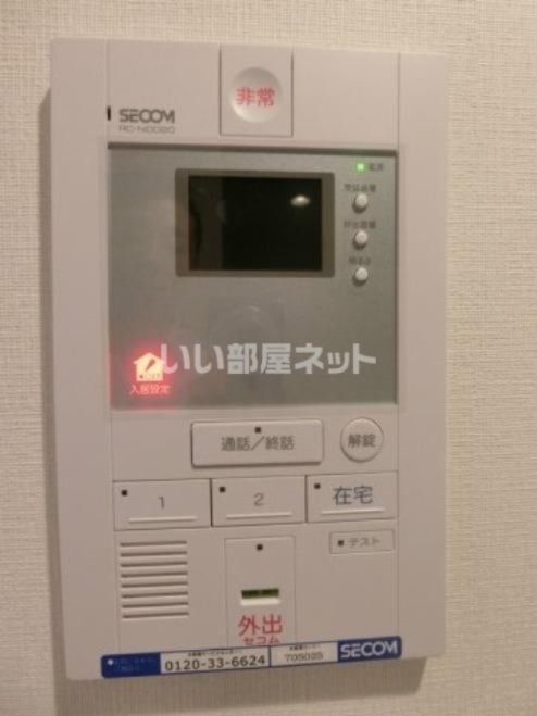 セキュリティ