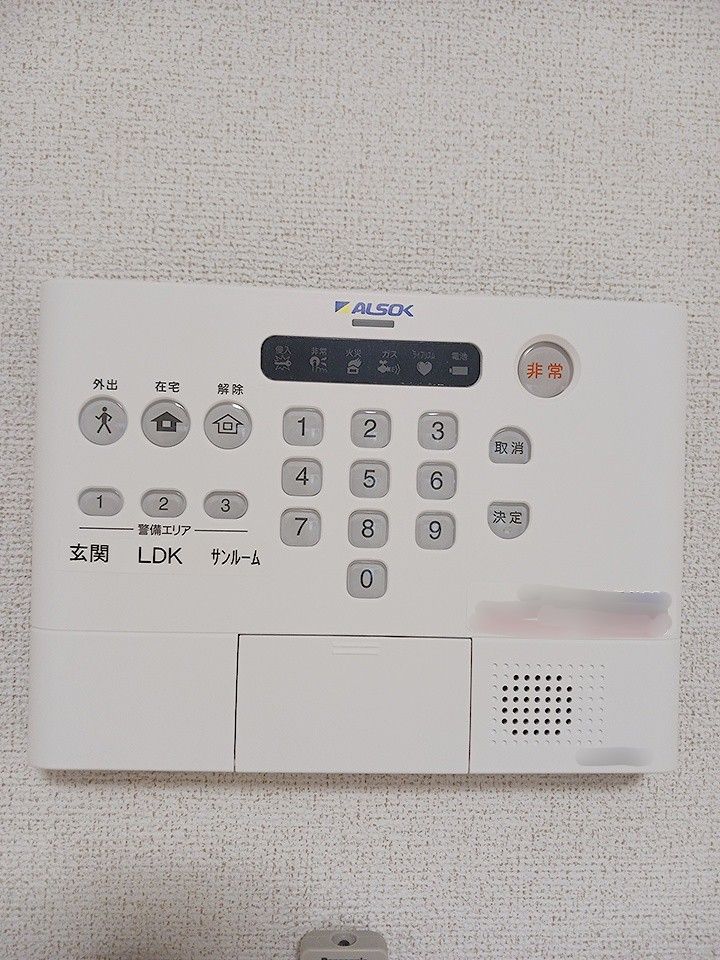 セキュリティ