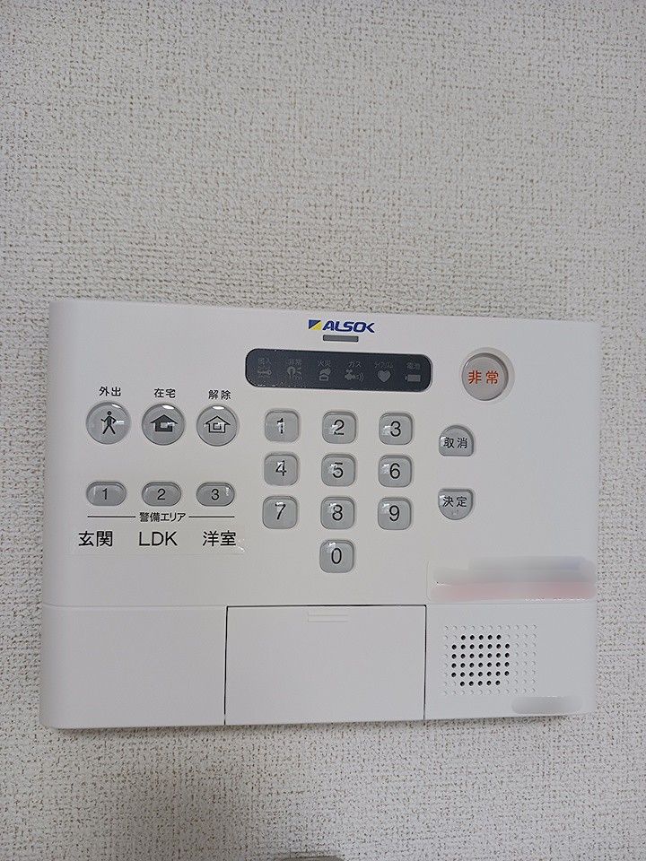 セキュリティ