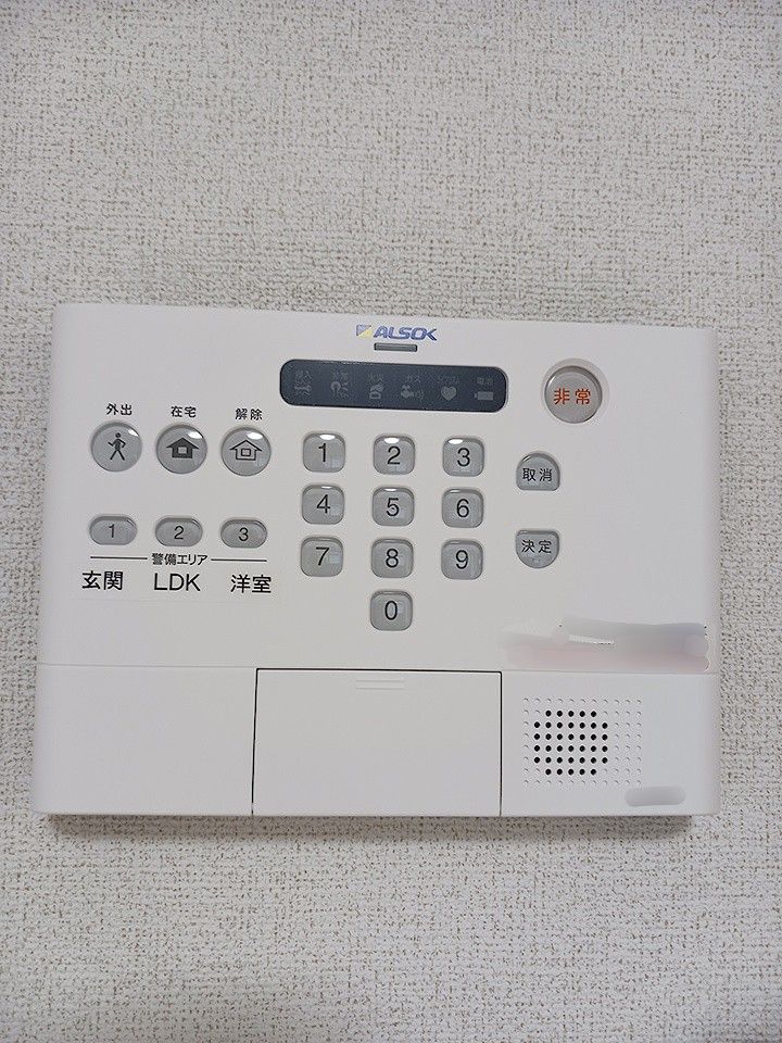 セキュリティ