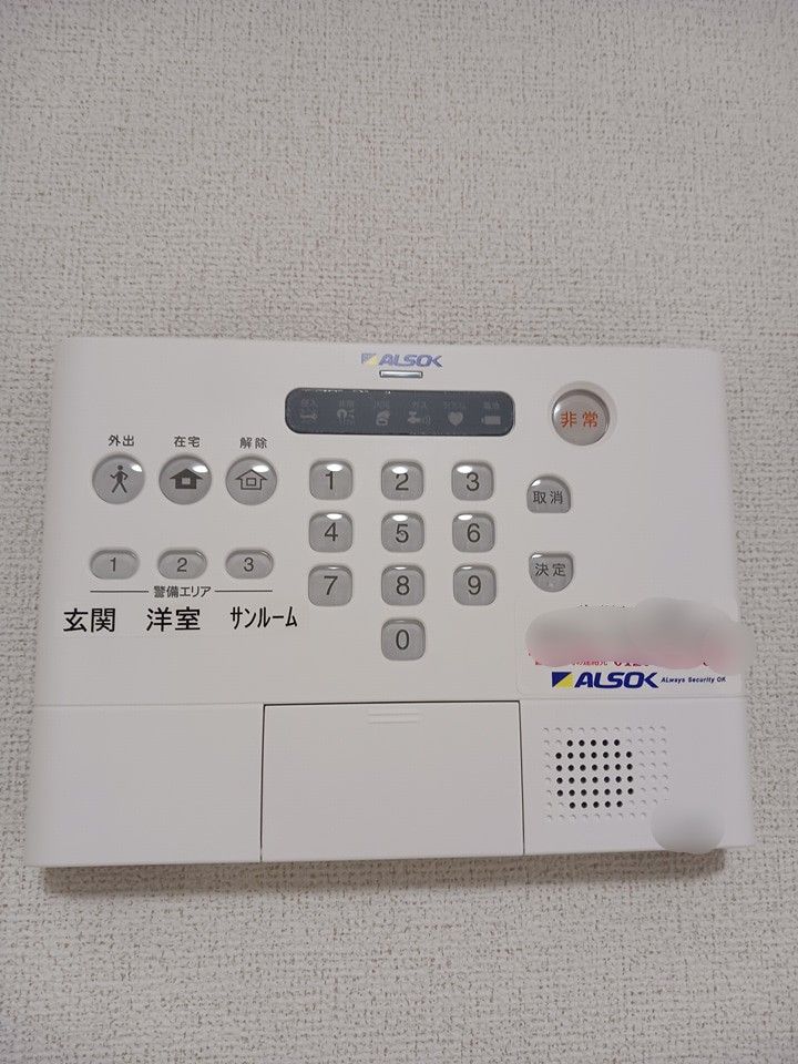 セキュリティ