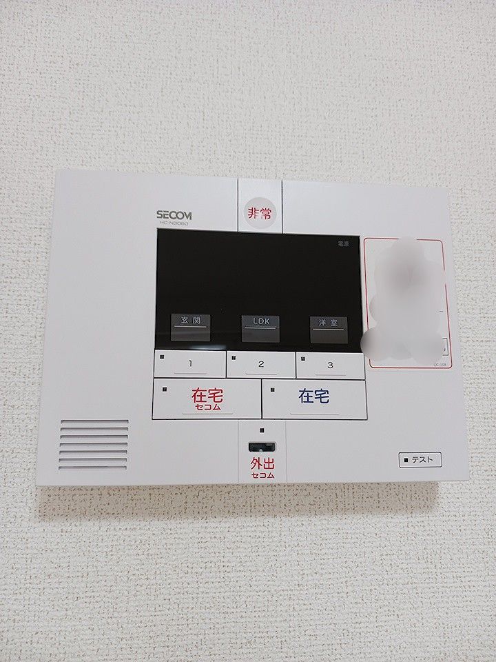 セキュリティ