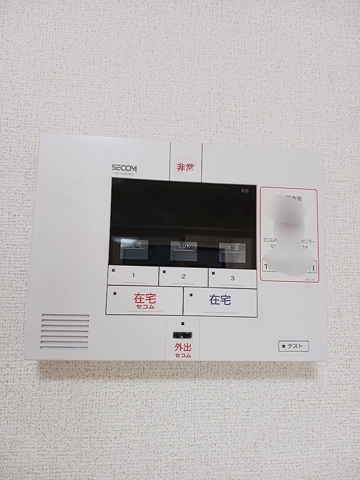 セキュリティ