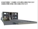 GRAND D-ROOM 島内新橋の外観