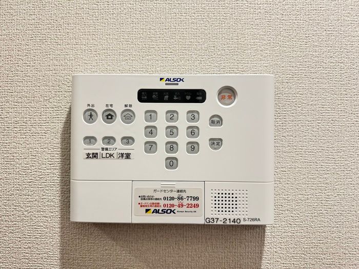 セキュリティ