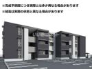 アズールスカイの外観
