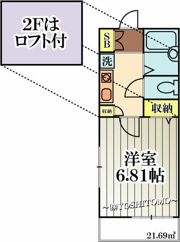 ソフィア本多4の間取り画像