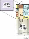 ソフィア本多4の間取り画像