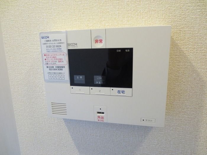 セキュリティ