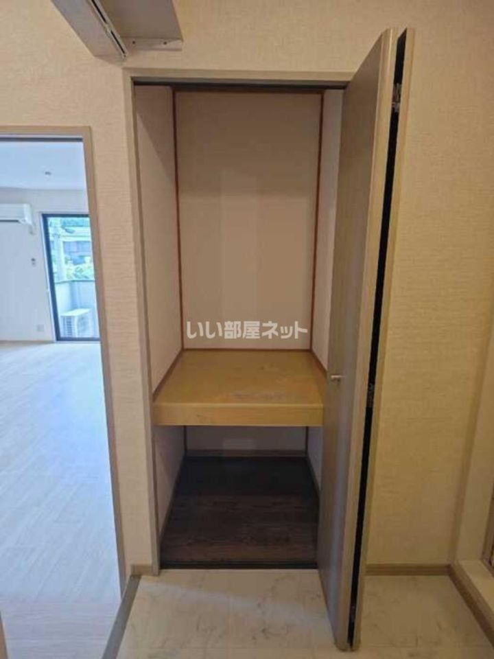 収納