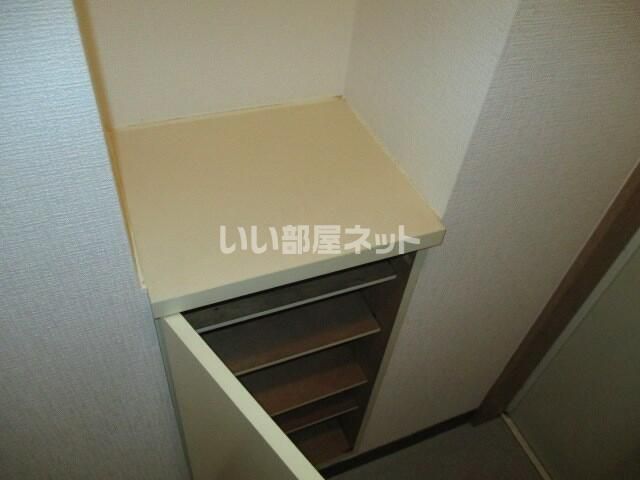 収納