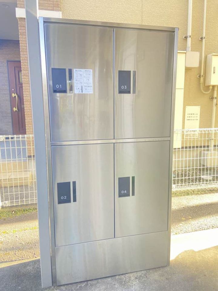 その他