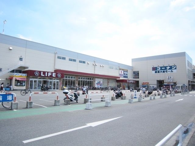 近くに施設あり