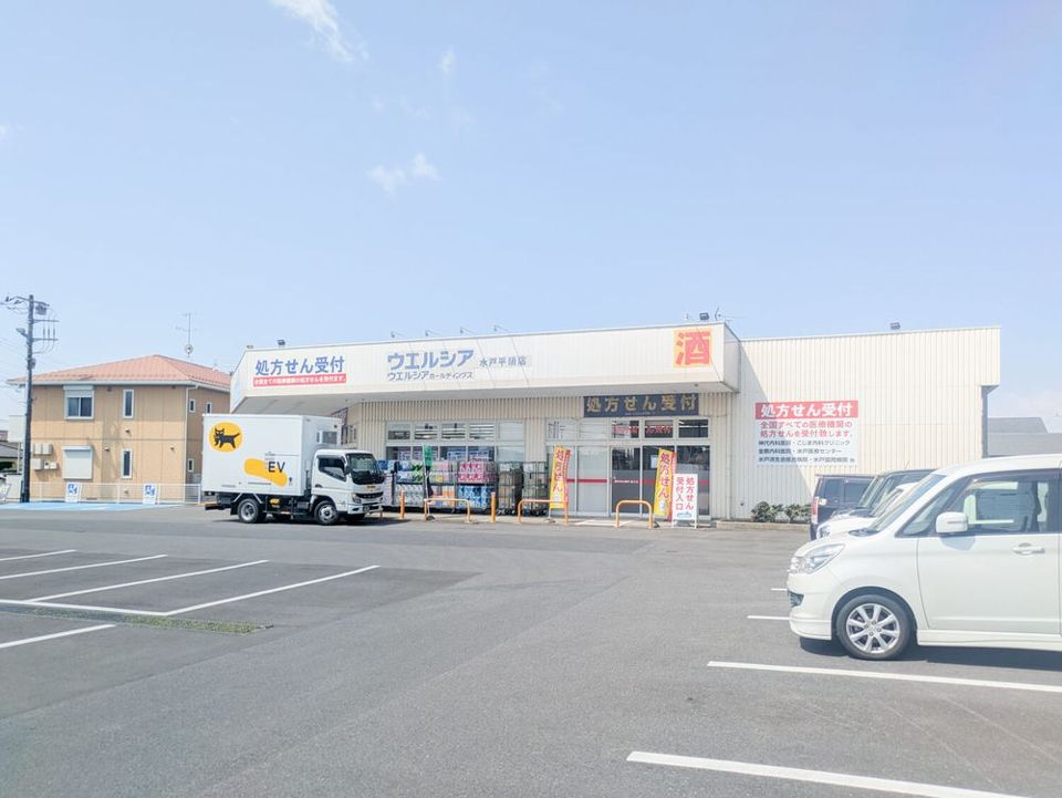 近くに施設あり