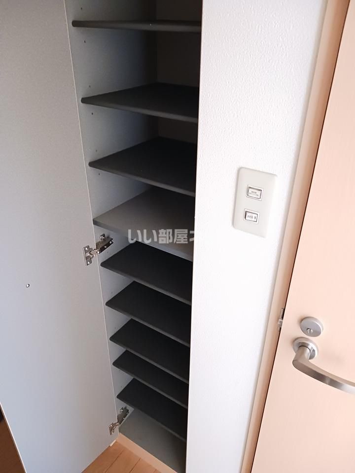 収納
