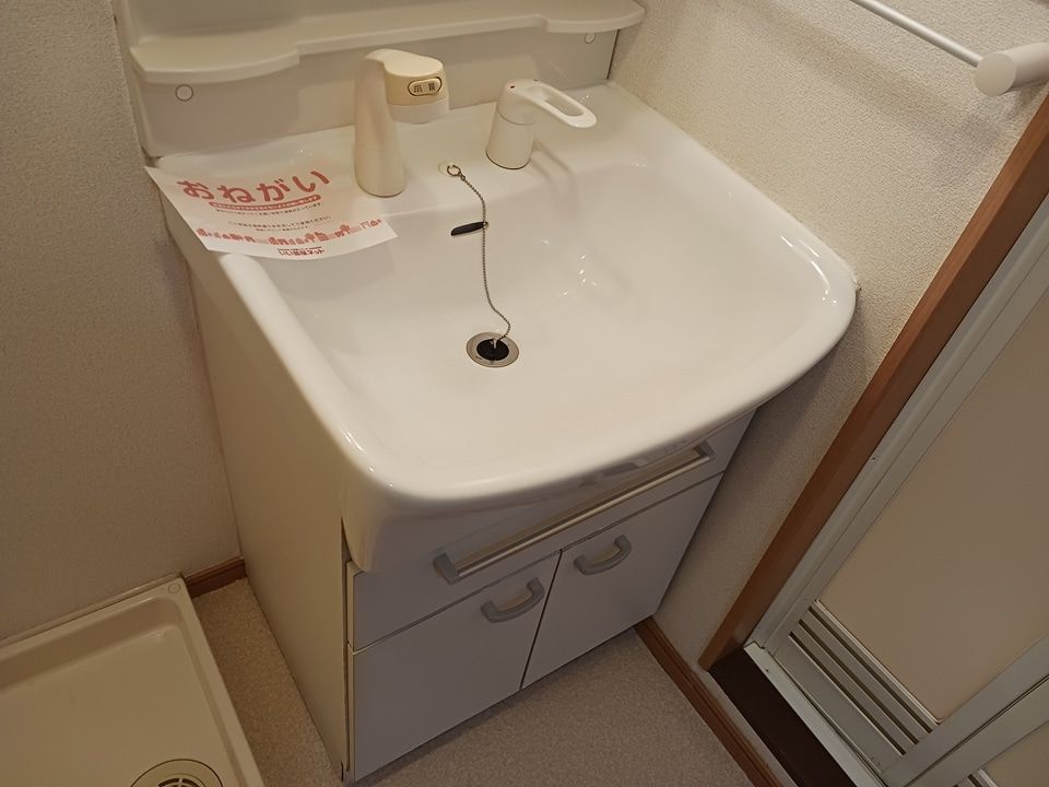 洗面