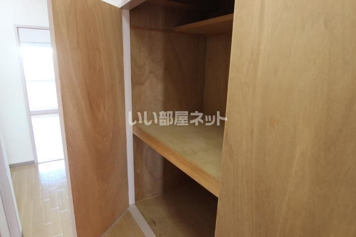 収納
