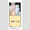 リエス上杉一丁目の間取り画像