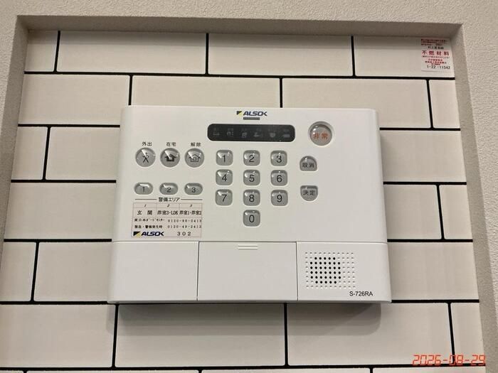 その他