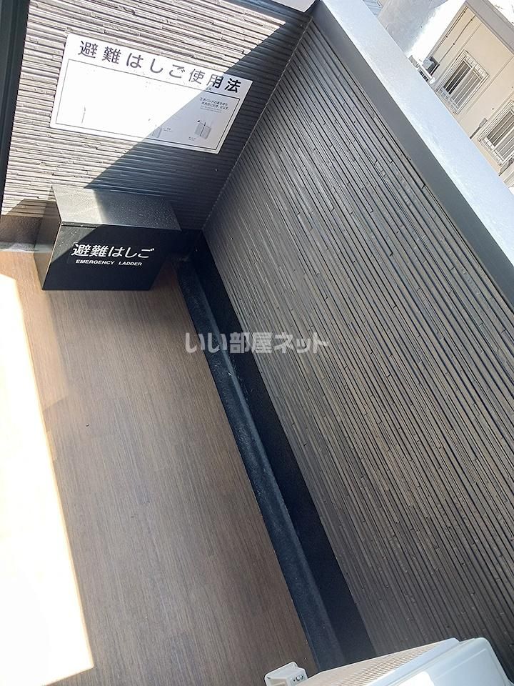 ベランダ・バルコニー