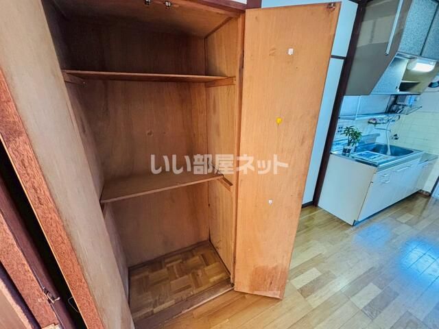 収納