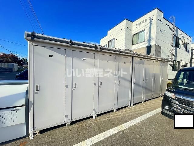 その他