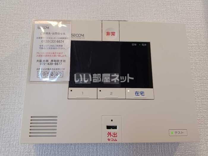 セキュリティ