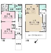 古沢戸建の間取り画像