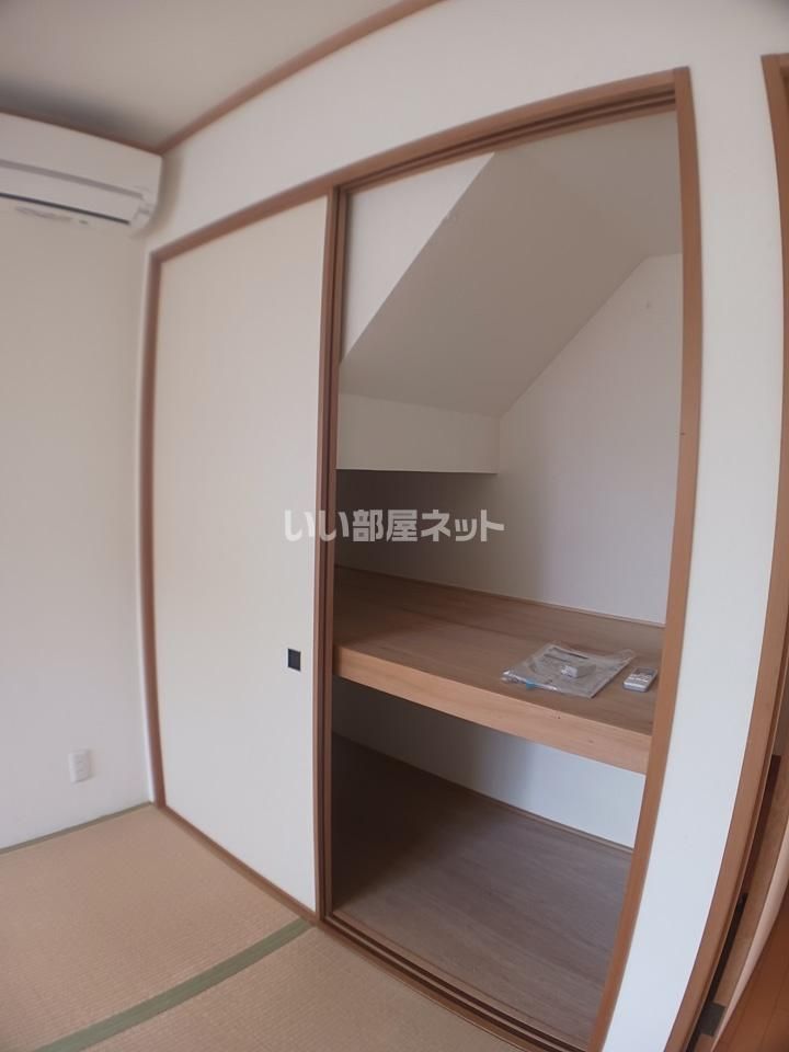 収納