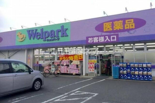近くに施設あり