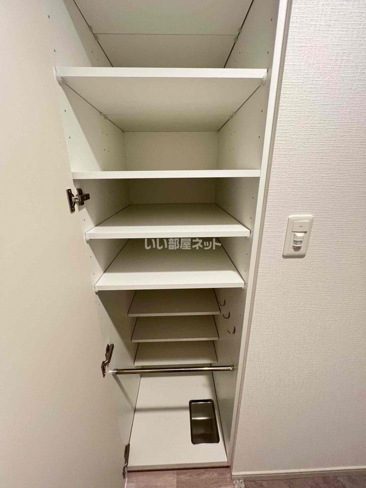 収納