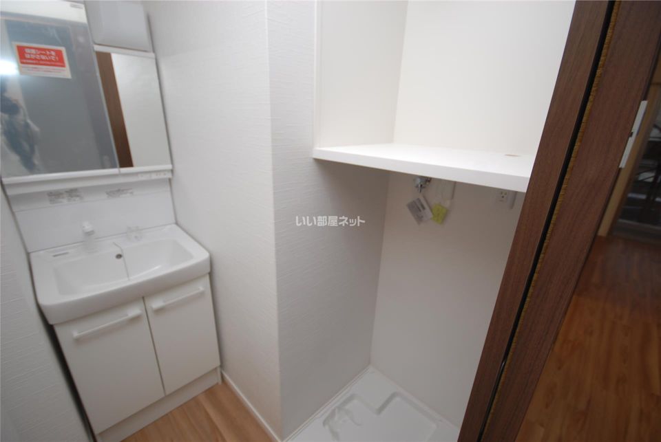 洗面