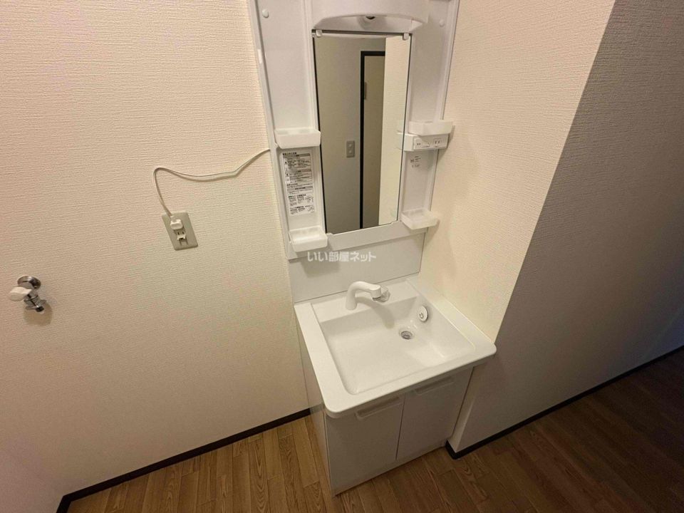 洗面