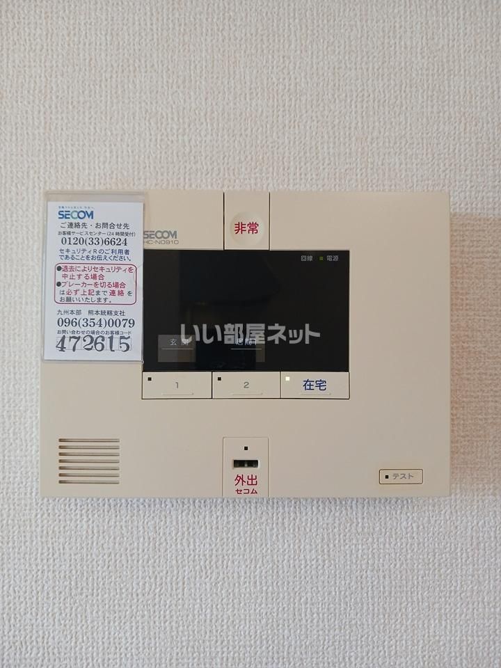 セキュリティ