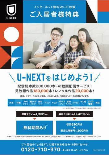 近くに施設あり