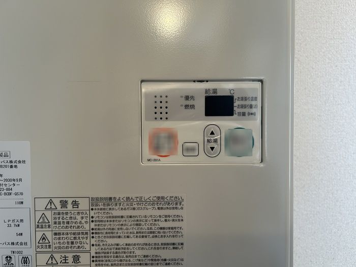 その他