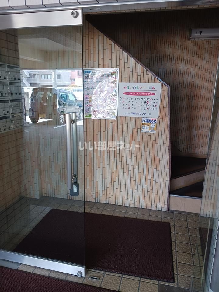 エントランス