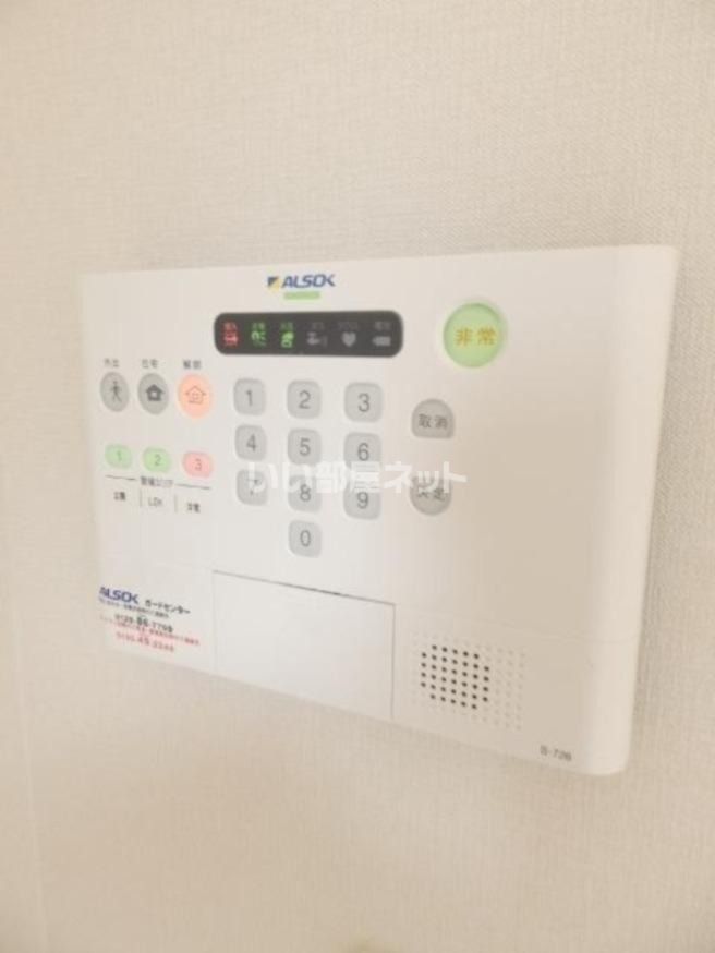 セキュリティ