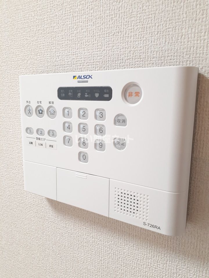 セキュリティ