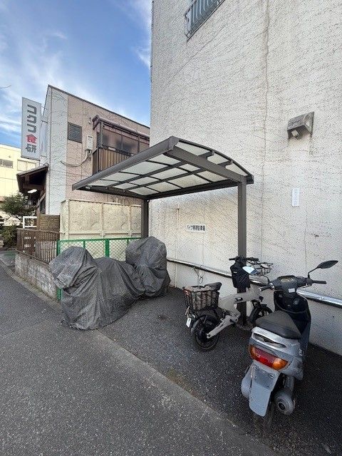 その他